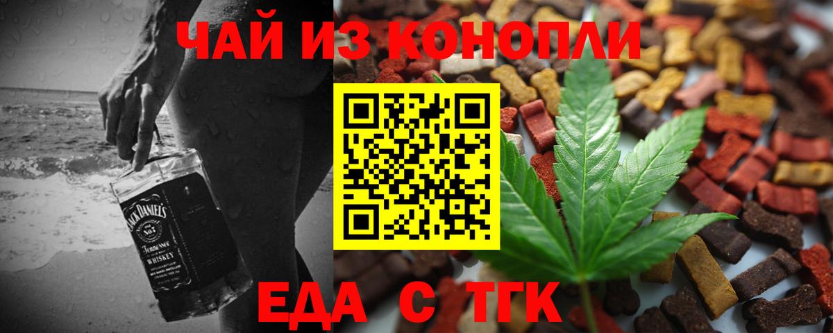 ЭКСТАЗИ  Вход с VPN  A PVP СК   Луховицы  ГАШИШ  Меф кристаллы  МАРИХУАНА  МАРИХУАНА 