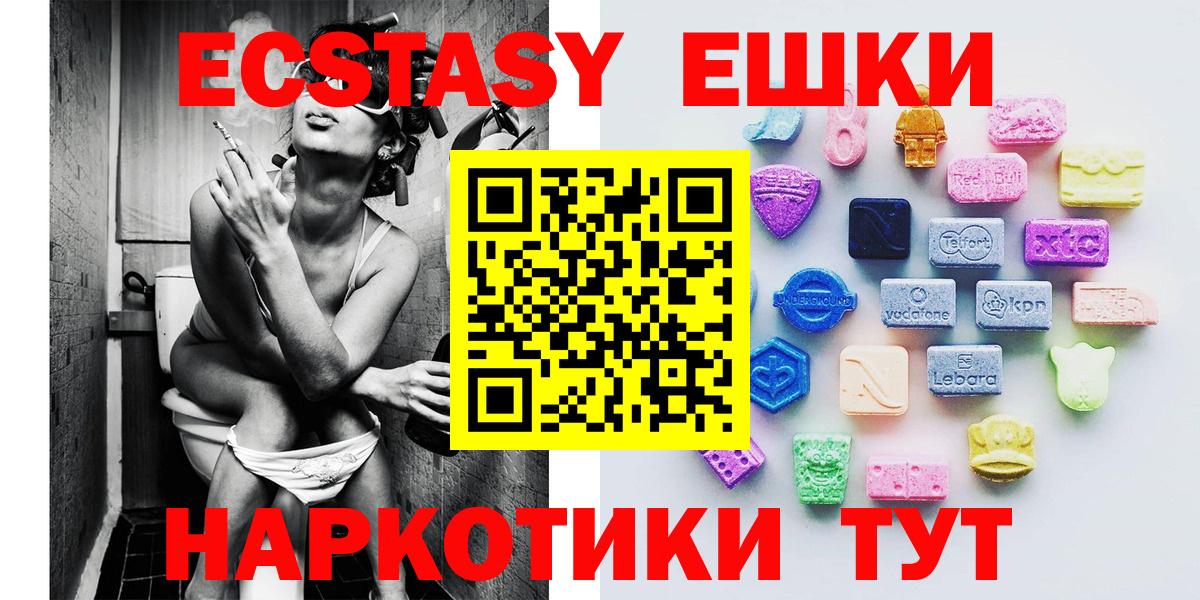 Ecstasy Cube Луховицы