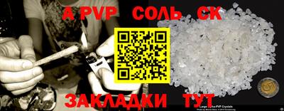 мяу мяу кристалл Ипатово