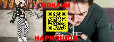 метамфетамин Кандалакша