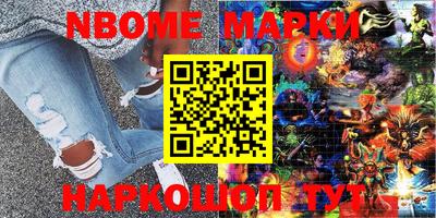 мяу мяу кристалл Ипатово