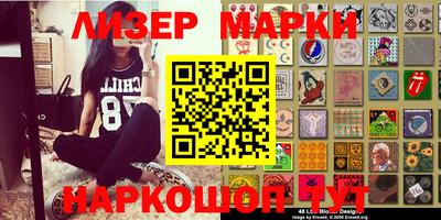 марихуана Ирбит