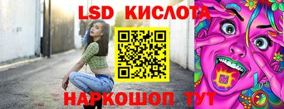 мяу мяу кристалл Ипатово