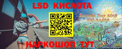 мяу мяу кристалл Ипатово