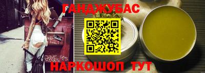 марихуана Ирбит