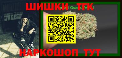 мяу мяу кристалл Ипатово