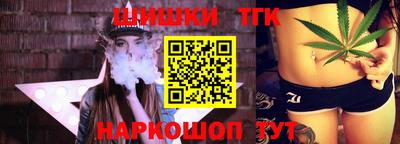 марихуана Ирбит