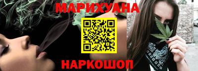 мяу мяу кристалл Ипатово