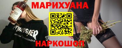 марихуана Ирбит