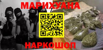 марихуана Ирбит