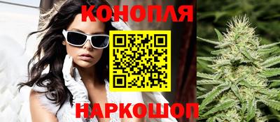 мяу мяу кристалл Ипатово