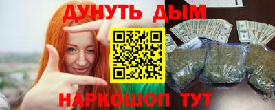 марихуана Ирбит