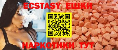ПСИЛОЦИБИНОВЫЕ ГРИБЫ Изобильный