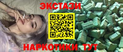 мяу мяу кристалл Ипатово