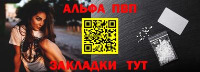 мяу мяу кристалл Ипатово