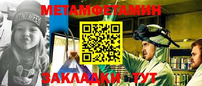 мяу мяу кристалл Ипатово