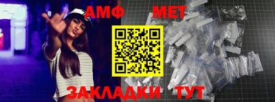 мяу мяу кристалл Ипатово