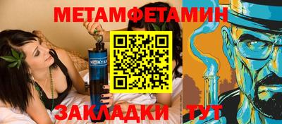 марихуана Ирбит