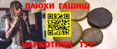 ПСИЛОЦИБИНОВЫЕ ГРИБЫ Изобильный
