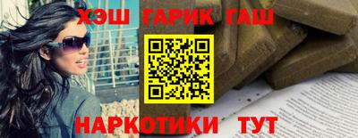 мяу мяу кристалл Ипатово