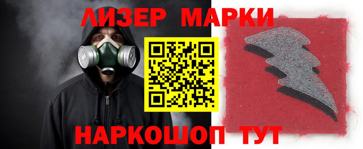 ЛСД экстази ecstasy  LSD-25 экстази  Луховицы  LSD-25 экстази ecstasy  Вход с VPN 
