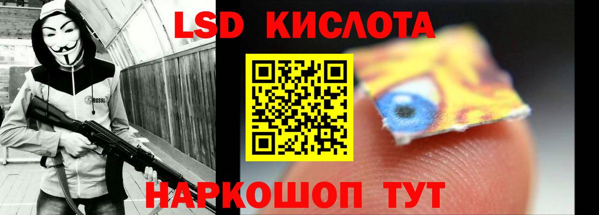 Альфа ПВП Луховицы