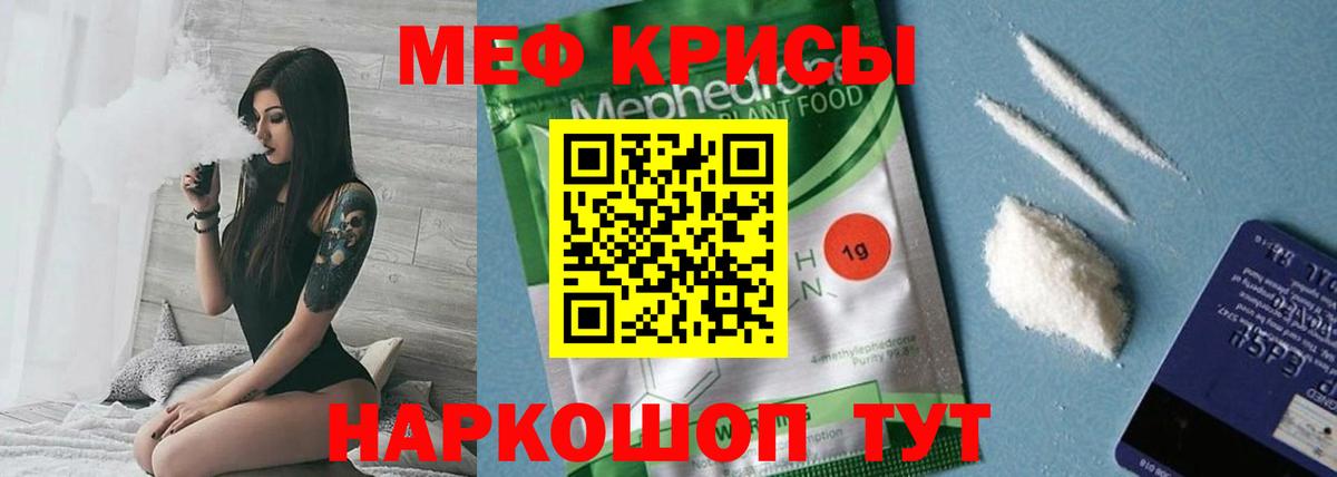 Луховицы  Меф  Вход с VPN  цены   МЕФ мяу мяу  Меф mephedrone 