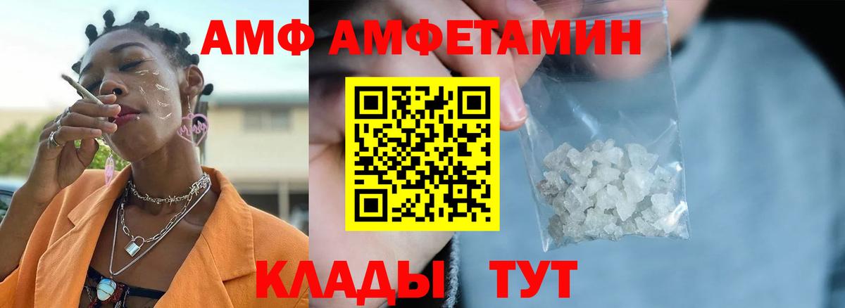 Метамфетамин мет Луховицы