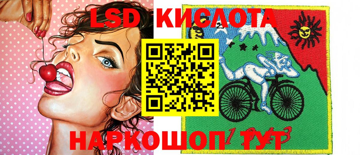 Марки NBOMe 1500мкг Луховицы