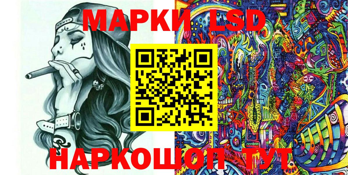 Марки NBOMe  Марки NBOMe 1500мкг  Луховицы  Вход с VPN  Марки NBOMe 1500мкг 