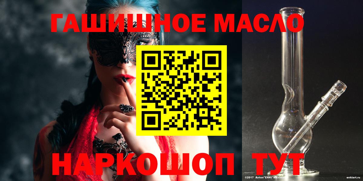 ТГК жижа Луховицы